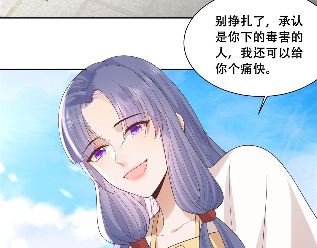 76 故意找茬是吧？29