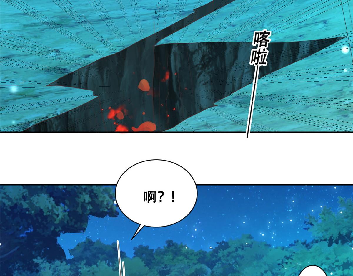 70 凤薇：终究是错付了27