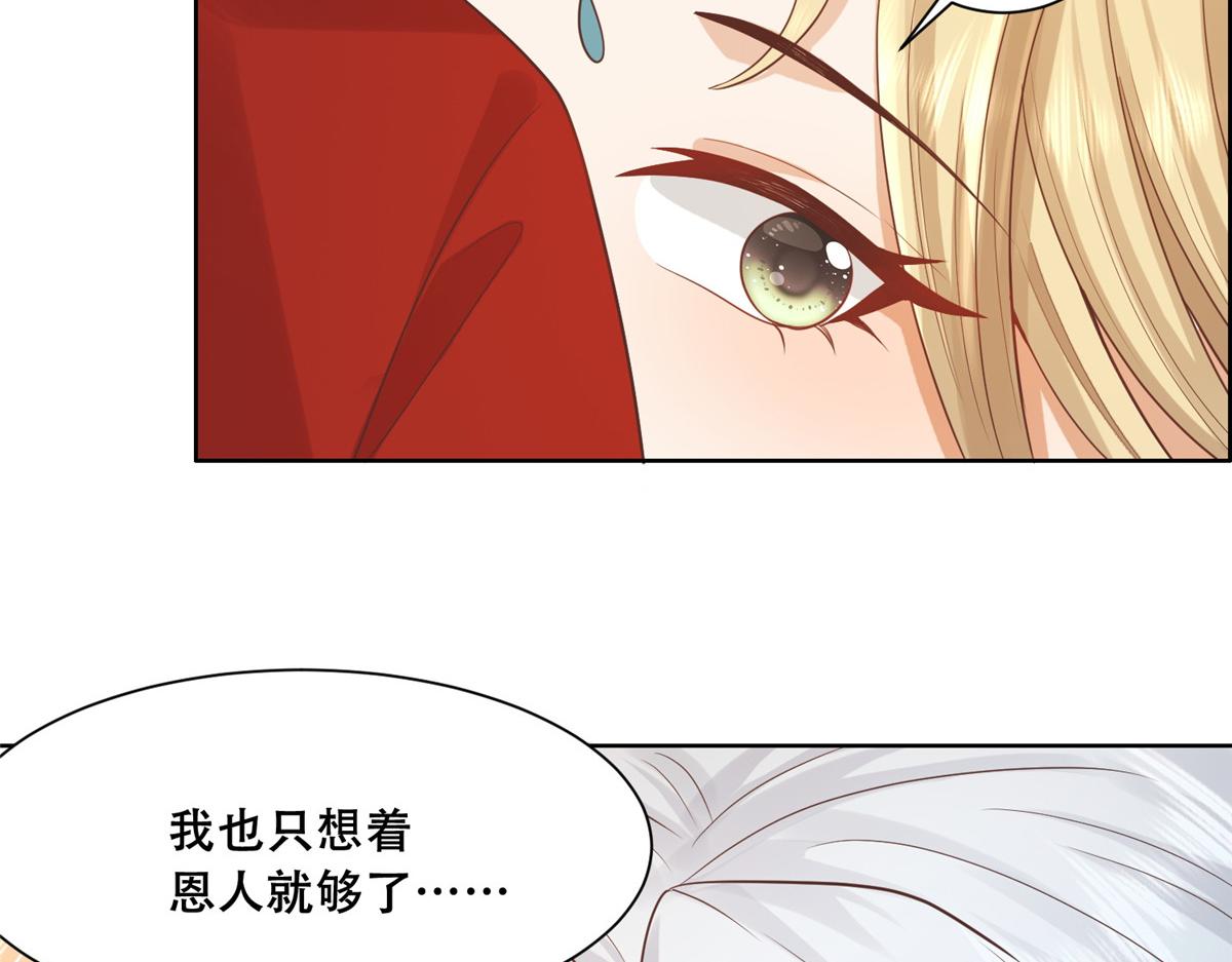 72 又来缠绕play？！14