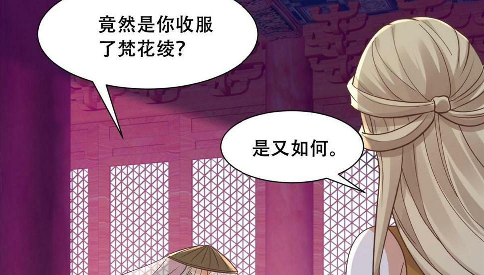 100 不许你伤我男人21