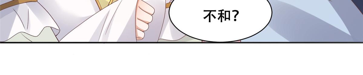 86 原来是大舅哥啊48