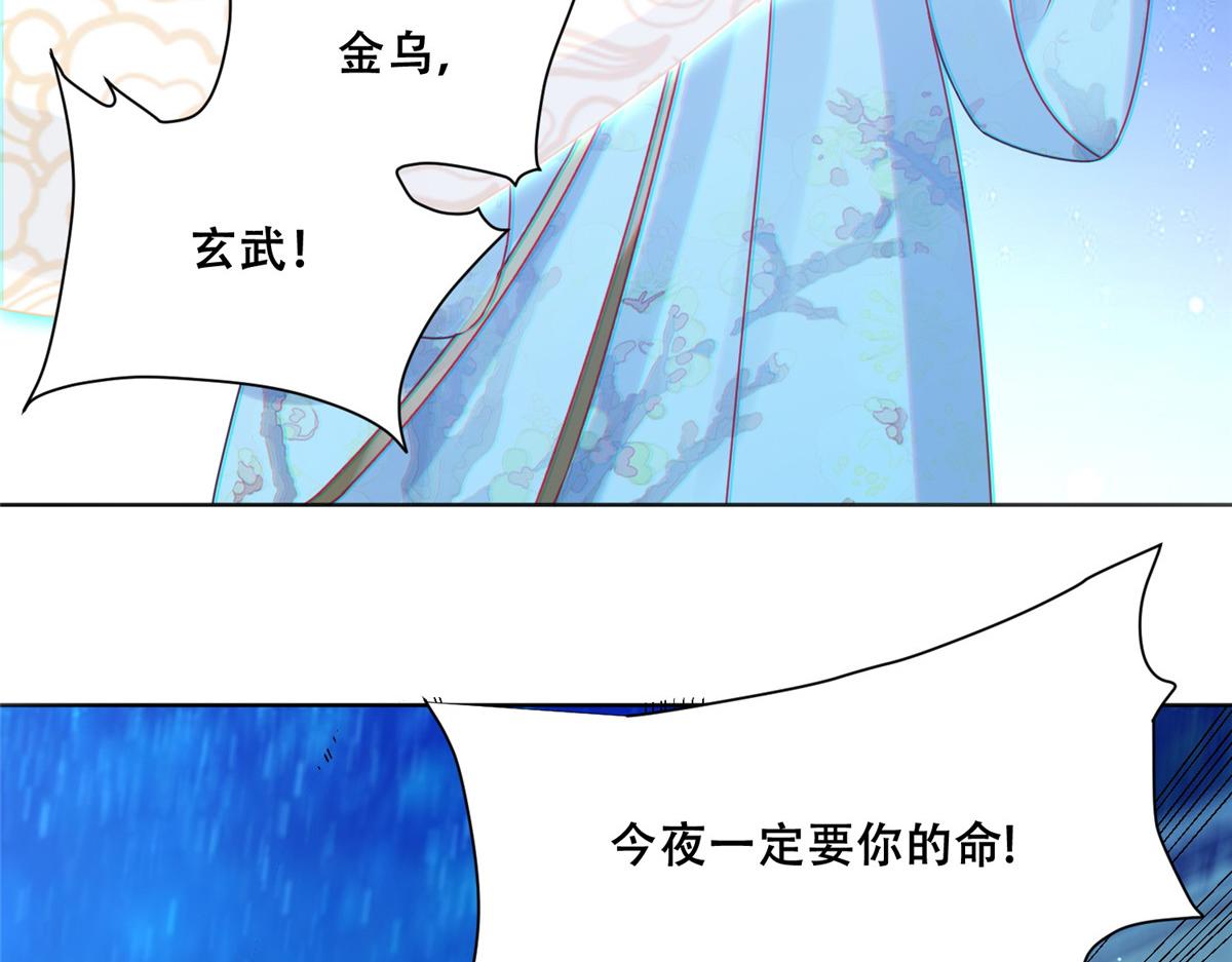 85 柳小姐，你今晚走不了了44