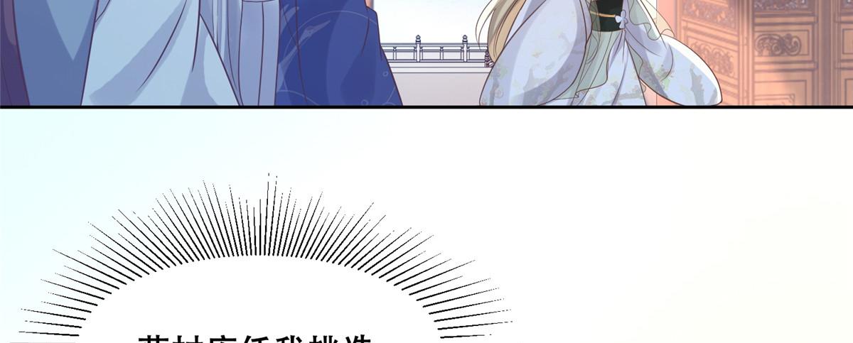 80 早说奖品不就好了！35