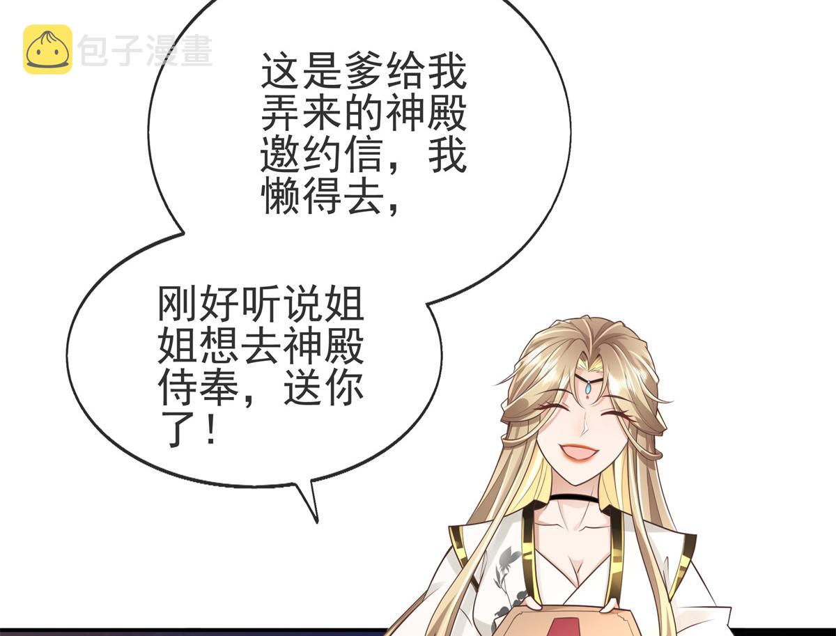 03 这……来都来了8