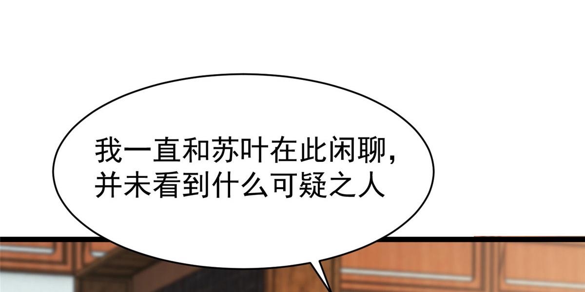 32 被抓包了怎么办69