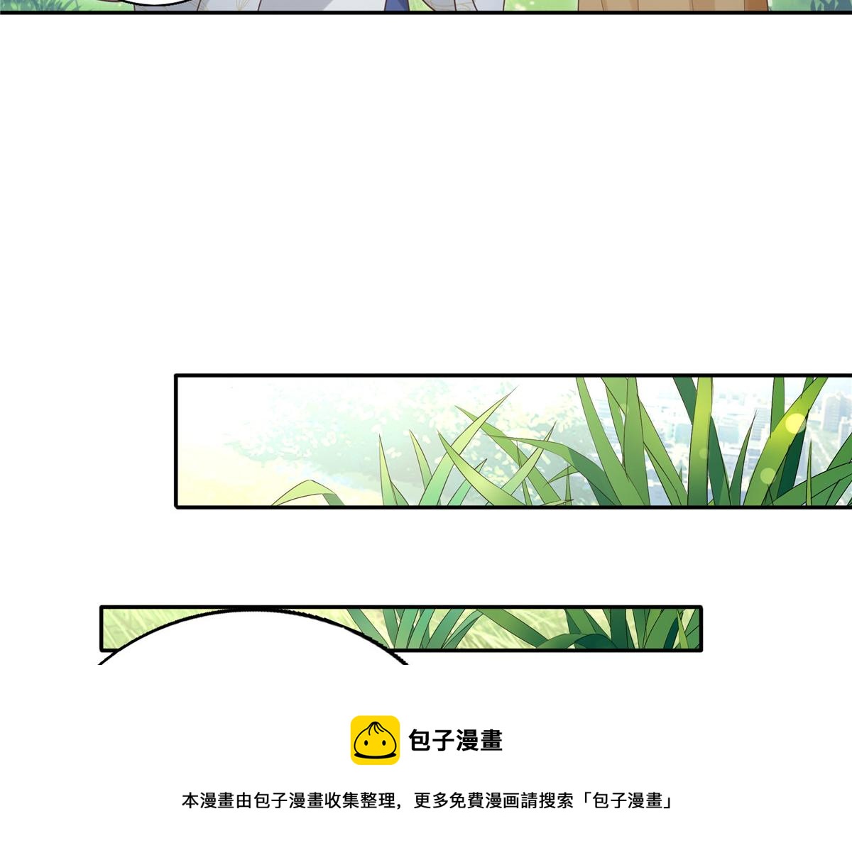 20 请恩人救救我24