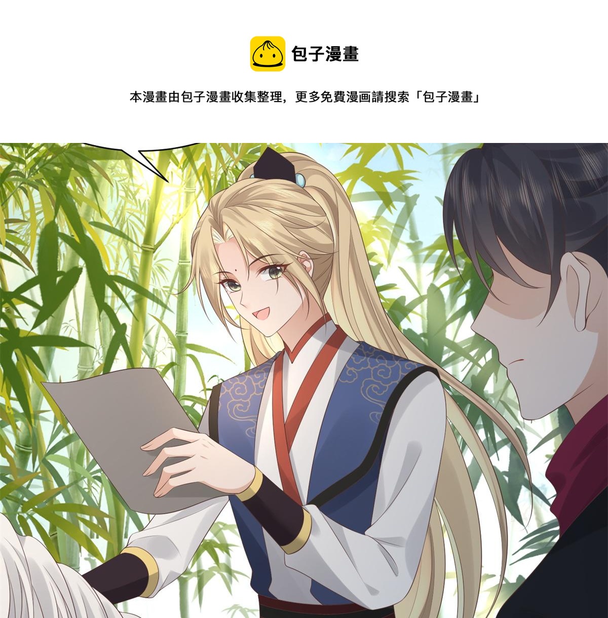 27 纸短情长，不尽依依70