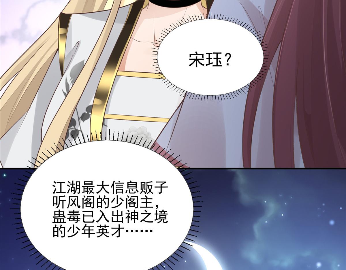 19 看来要重新自我介绍了62