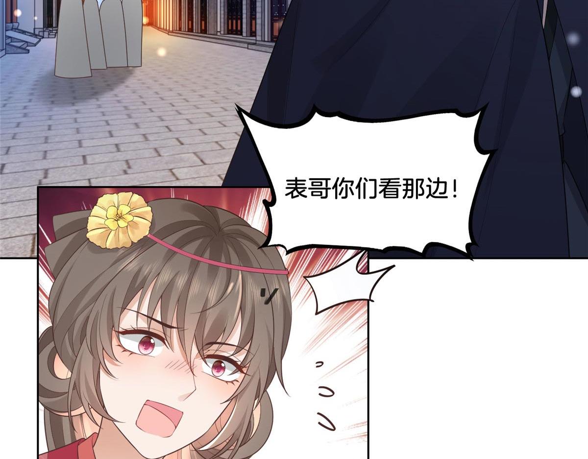 35 恩人，我来保护你69