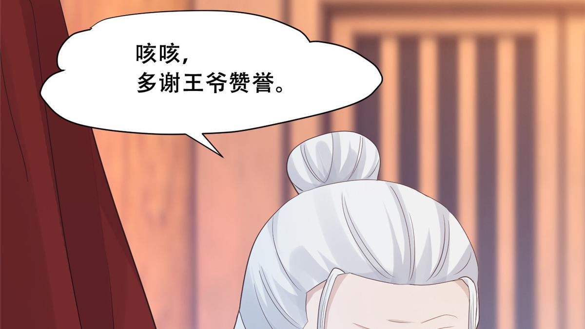 89 要去见皇上了？12