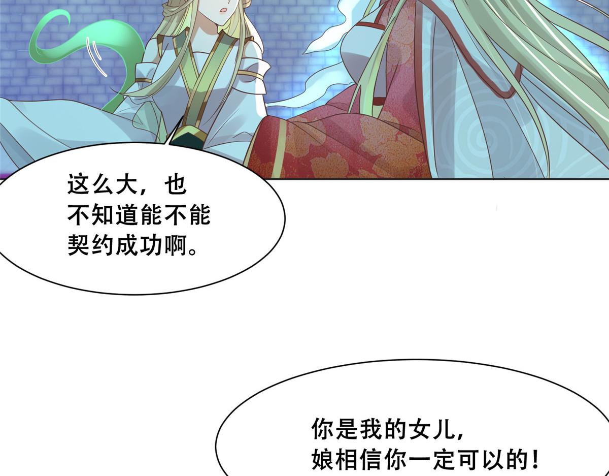 69 母亲的歉意44
