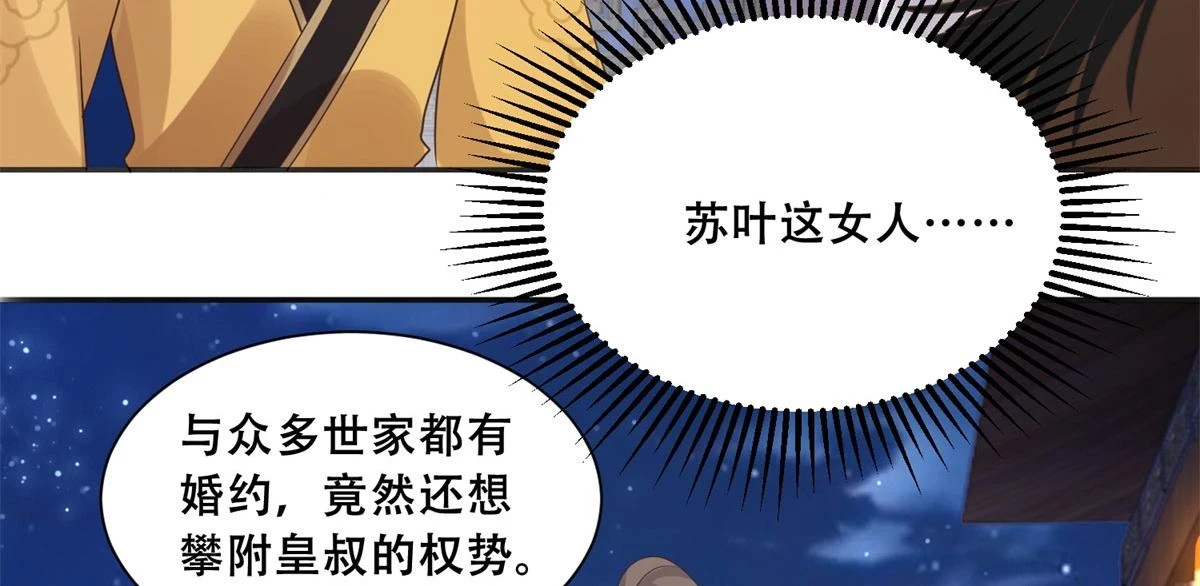 96 送上门的大生意53