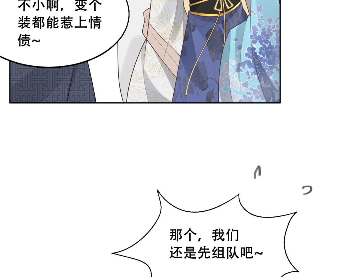 38 荣耀小分队成立66