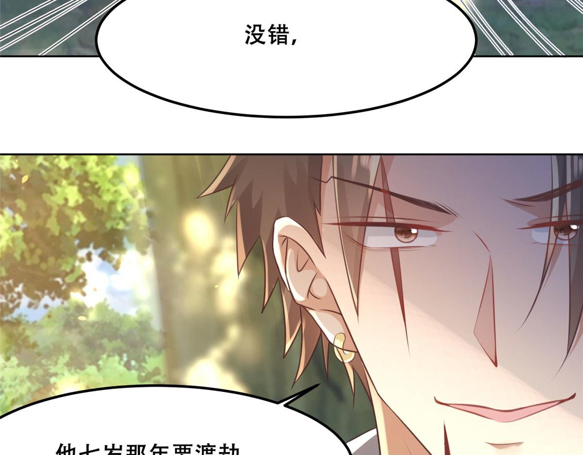 52 以后我就是你的家人24