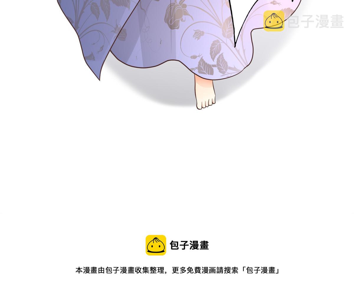 16 这可是夙倾的大宝贝36