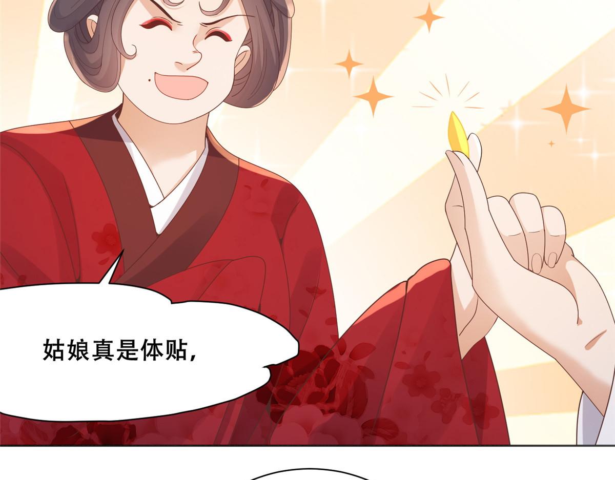 84 女装只有零次和无数次38