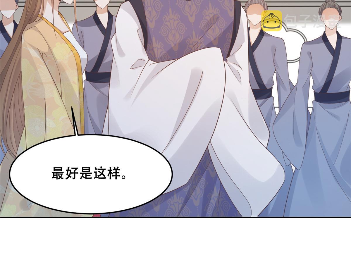 72 又来缠绕play？！81
