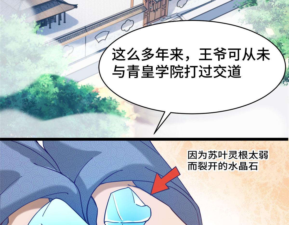 28 没错！我就是她的男人8