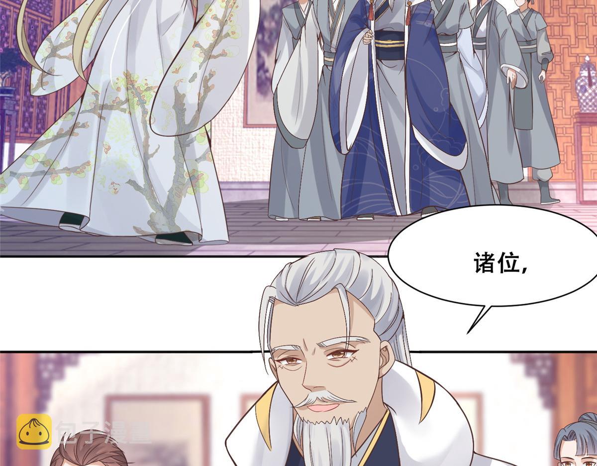 80 早说奖品不就好了！19
