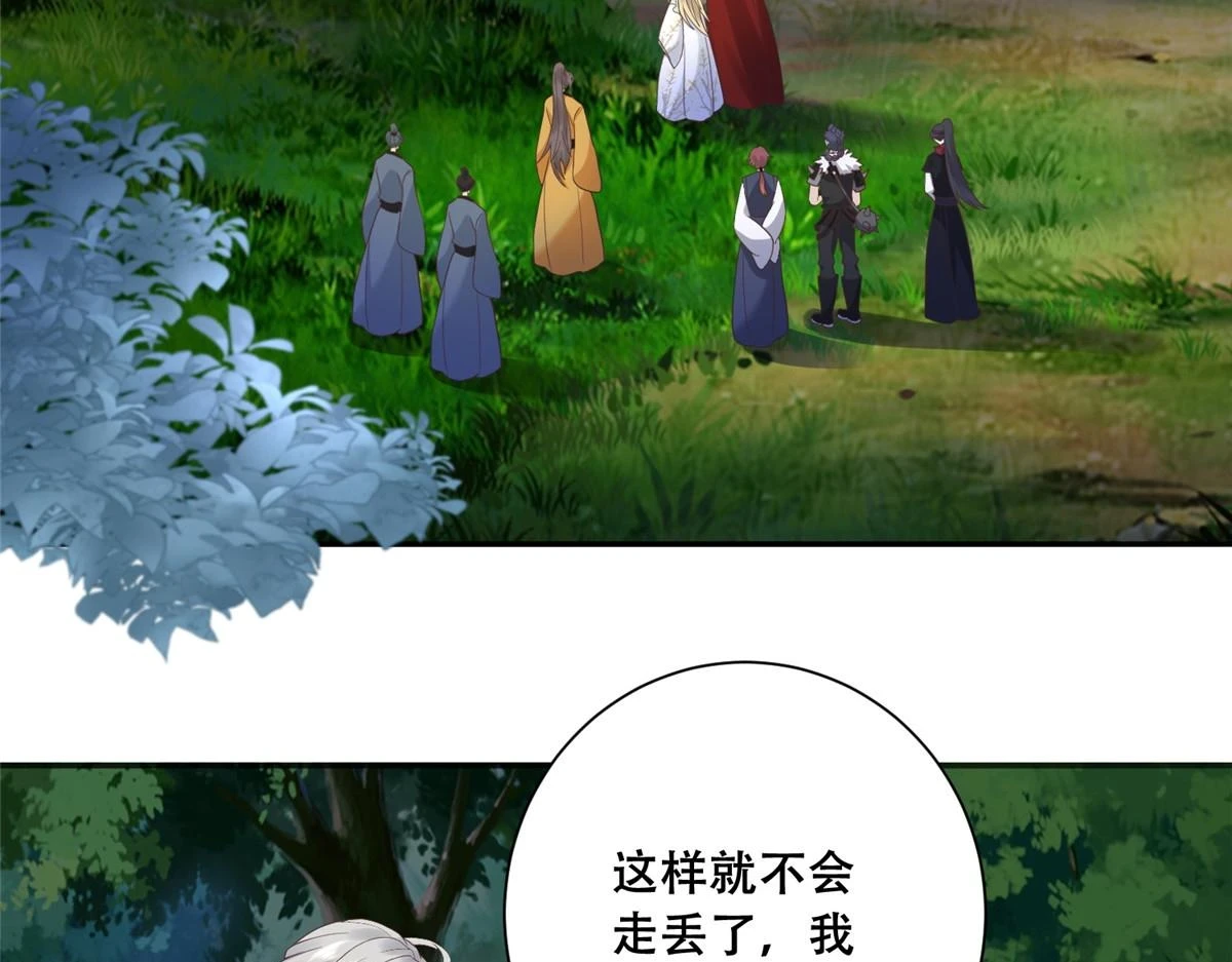 97 地宫危机7