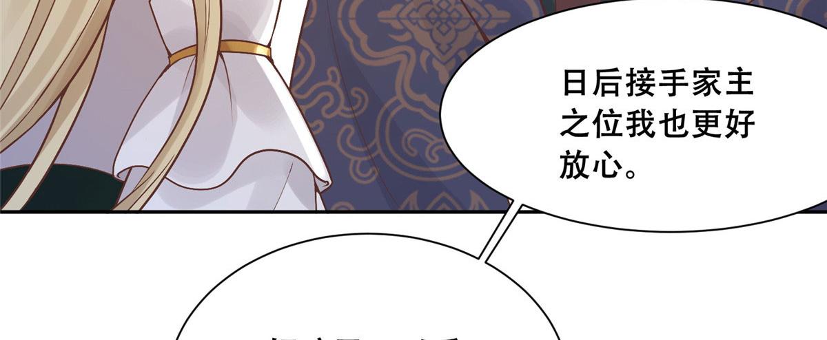 83 我就是你的靠山10