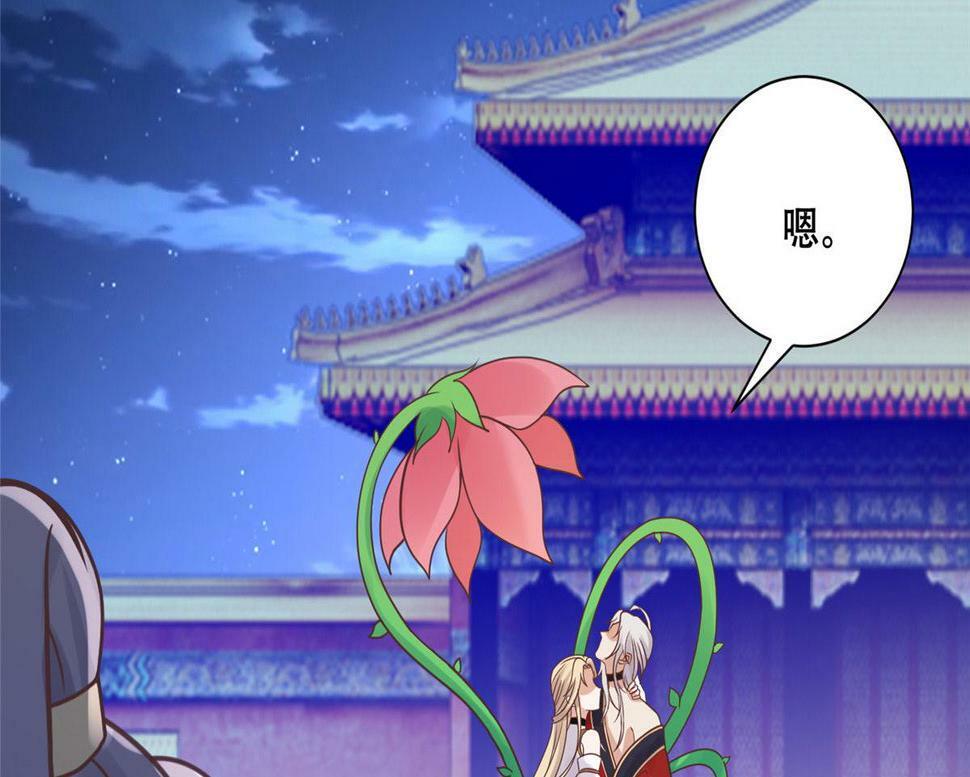 99 苏叶不会要把王爷吃了吧！13