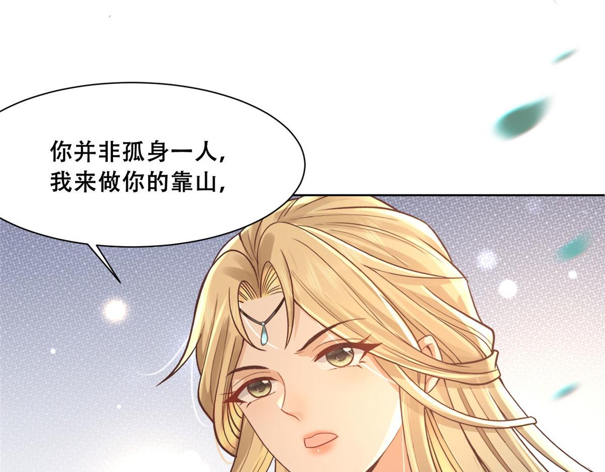 83 我就是你的靠山63