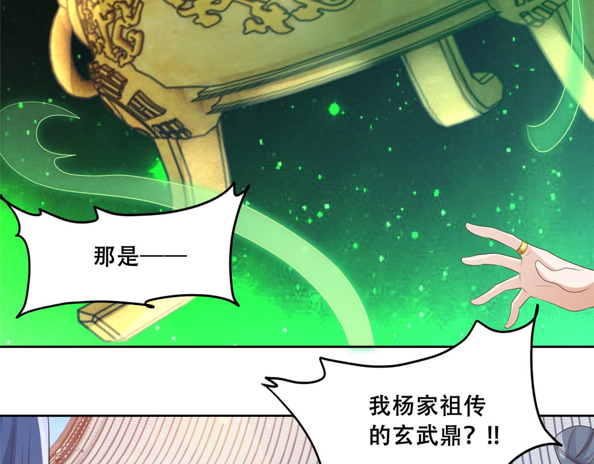 76 故意找茬是吧？39