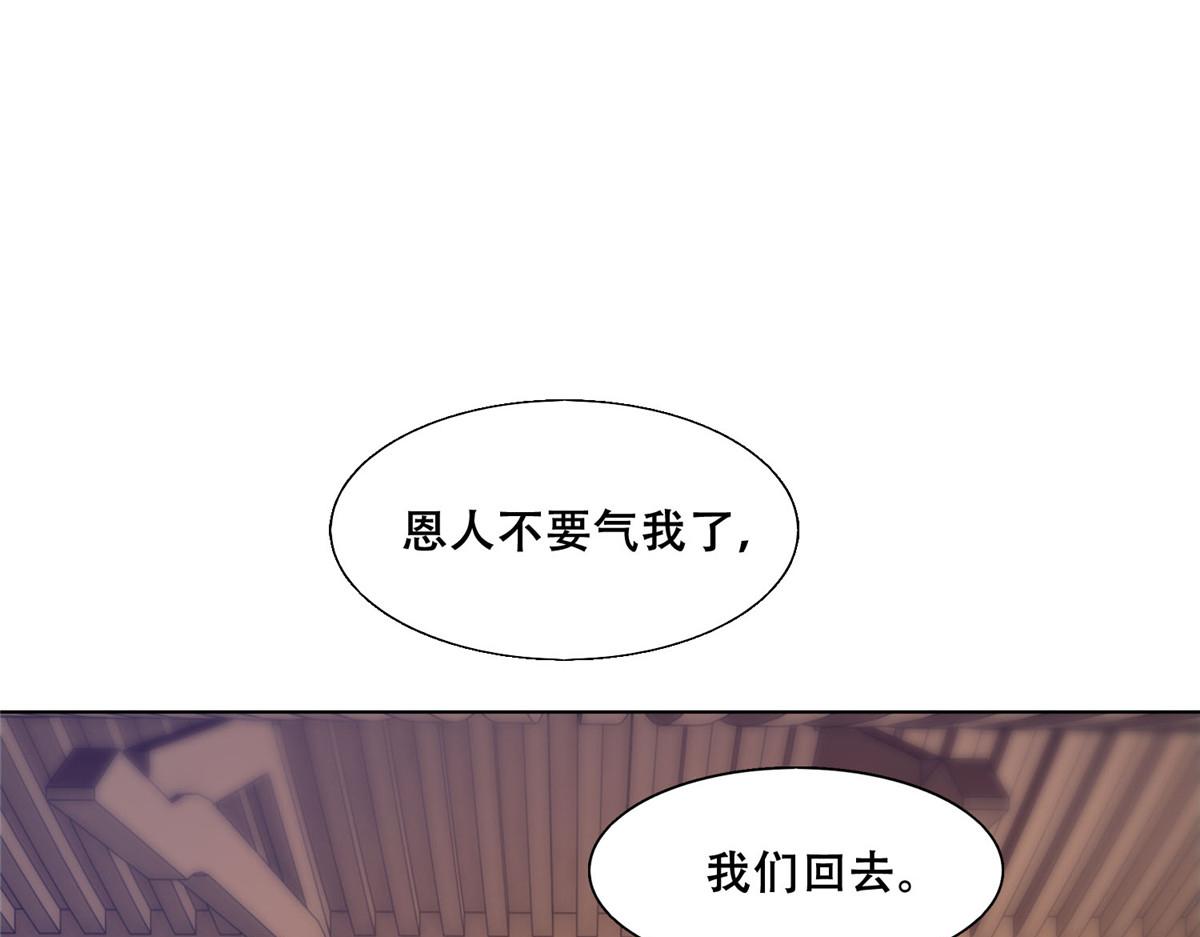46  恩人眼里只能有我一人38