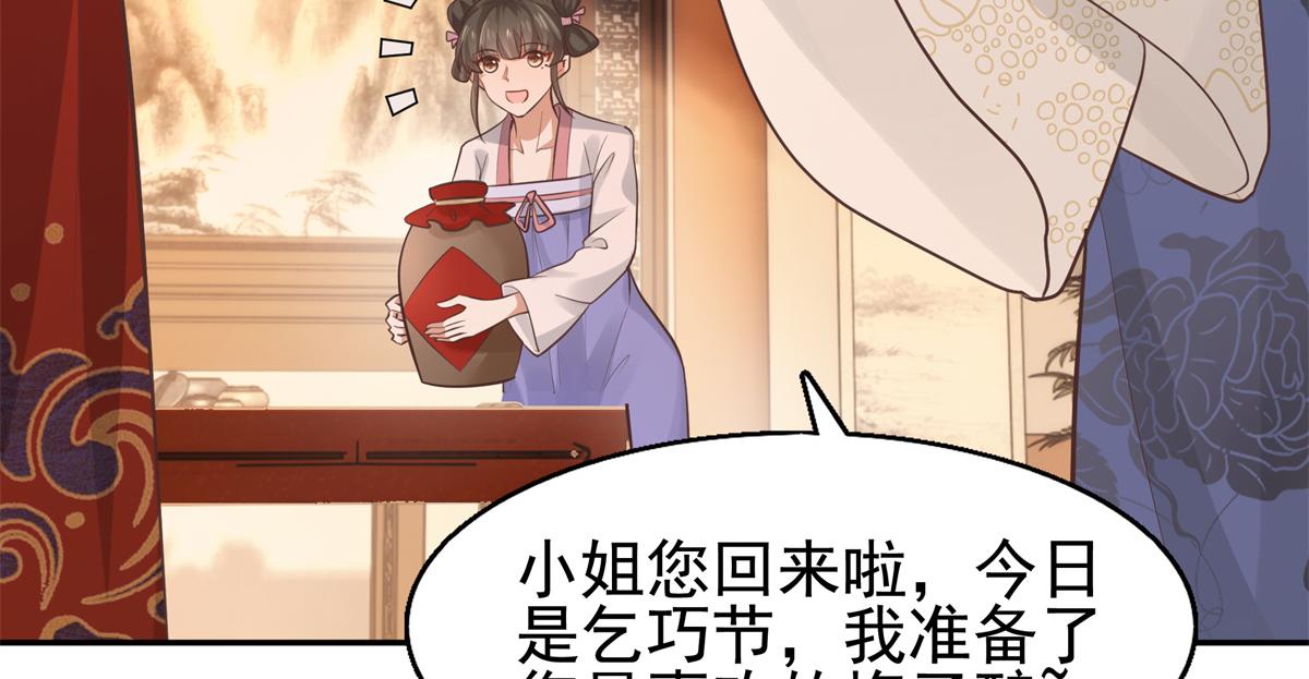 14 今夜我为恩人倒酒10