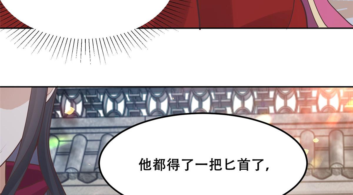 60 重要之人的礼物69