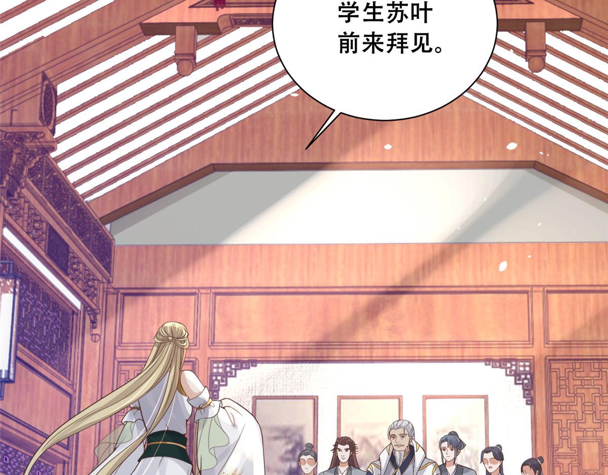 80 早说奖品不就好了！18