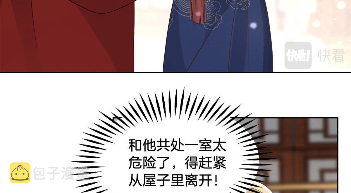 34 请务必让我报恩！55