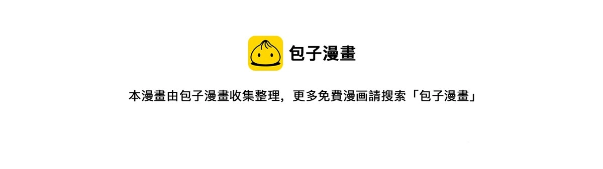 85 柳小姐，你今晚走不了了49