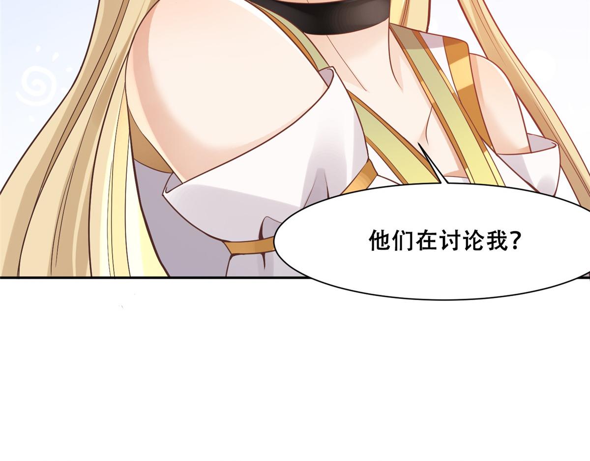 80 早说奖品不就好了！13