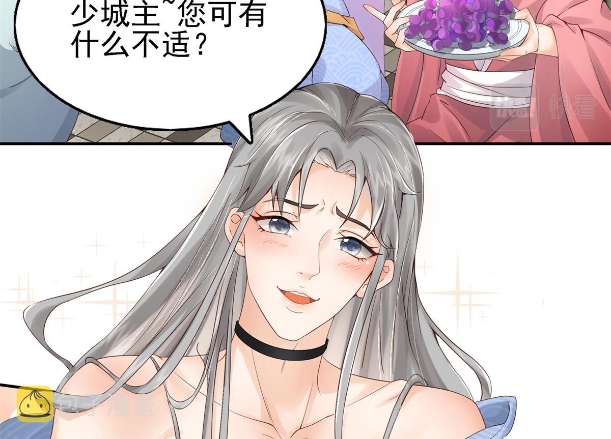 01 天上掉下个美男子20