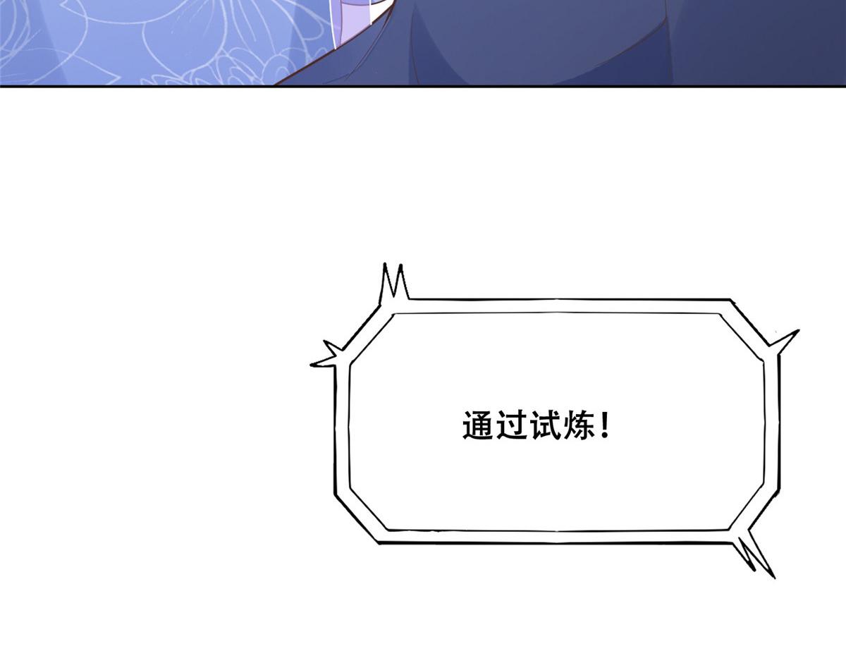 41 王爷他不是很好……56