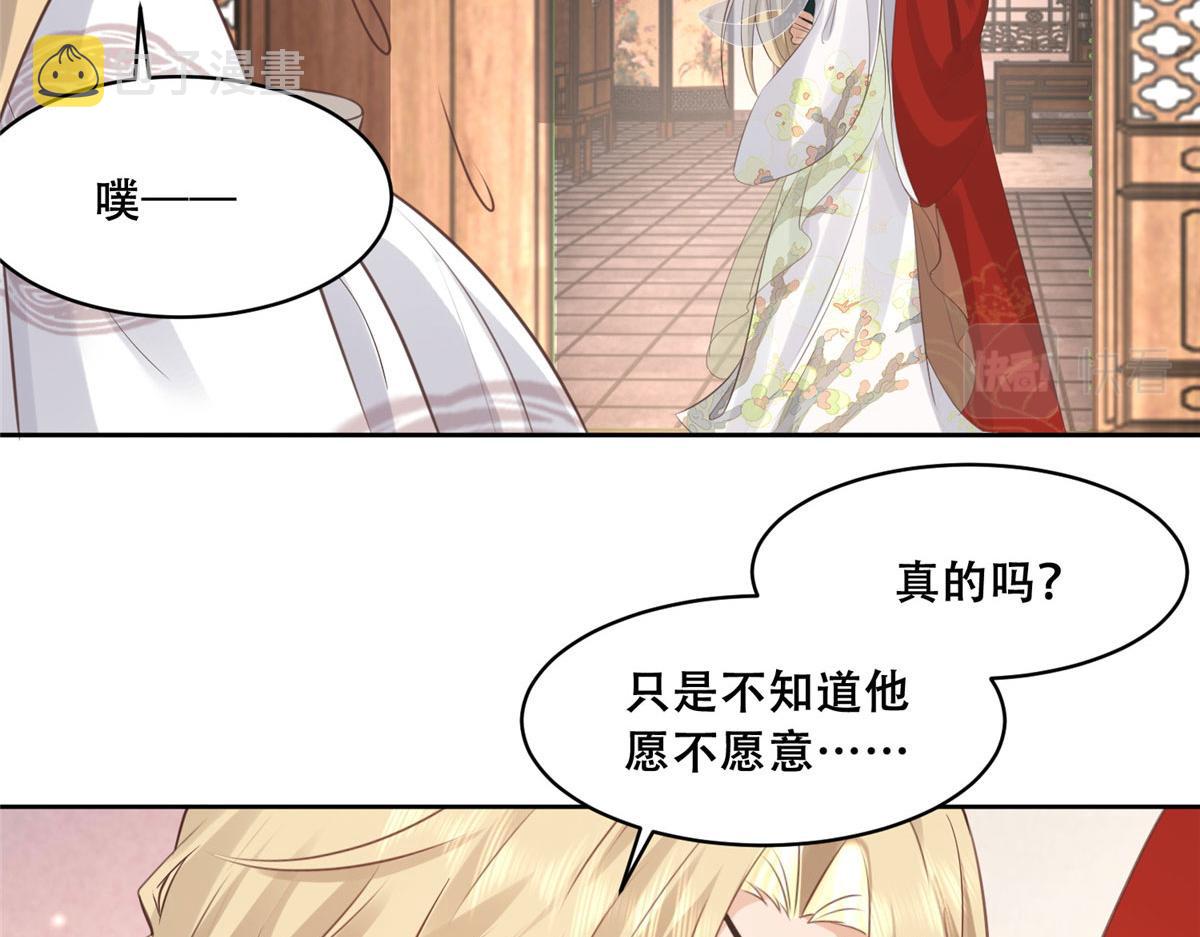 67 人情债的偿还方法18
