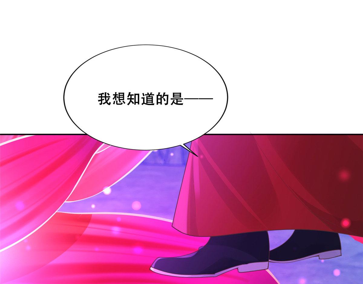 54 进入蛇族圣地59