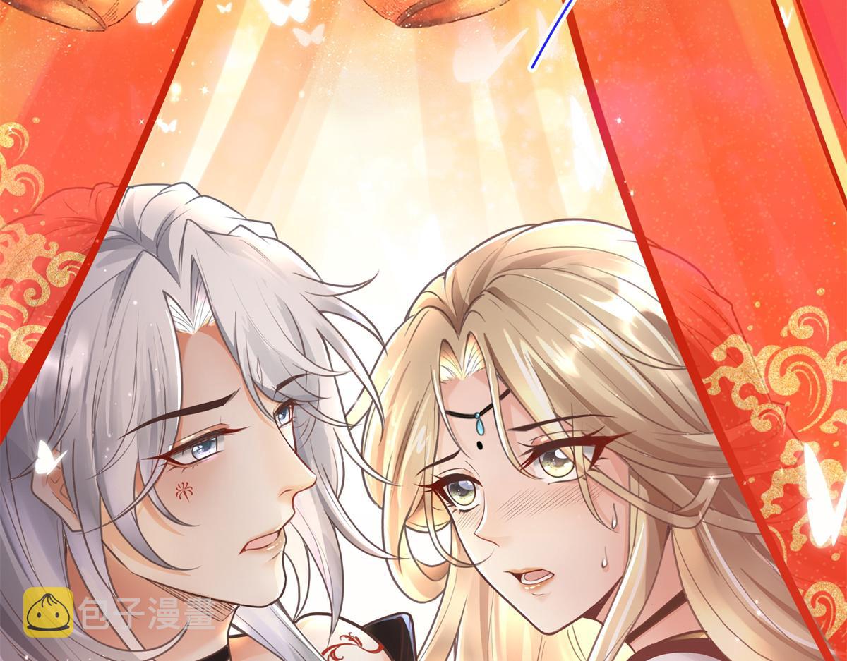 04 迎春院救黑心大美人？96