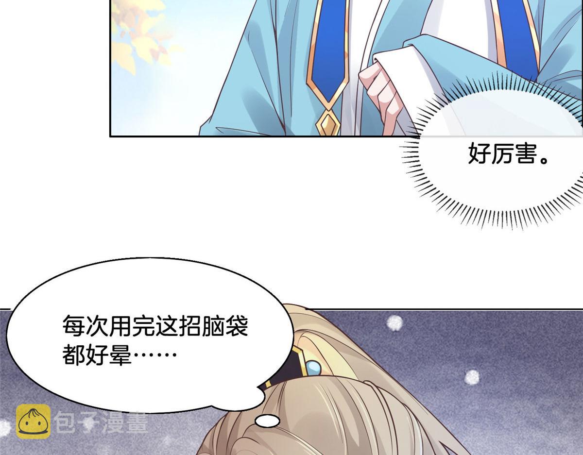 29 貌似打开方式不太对劲24
