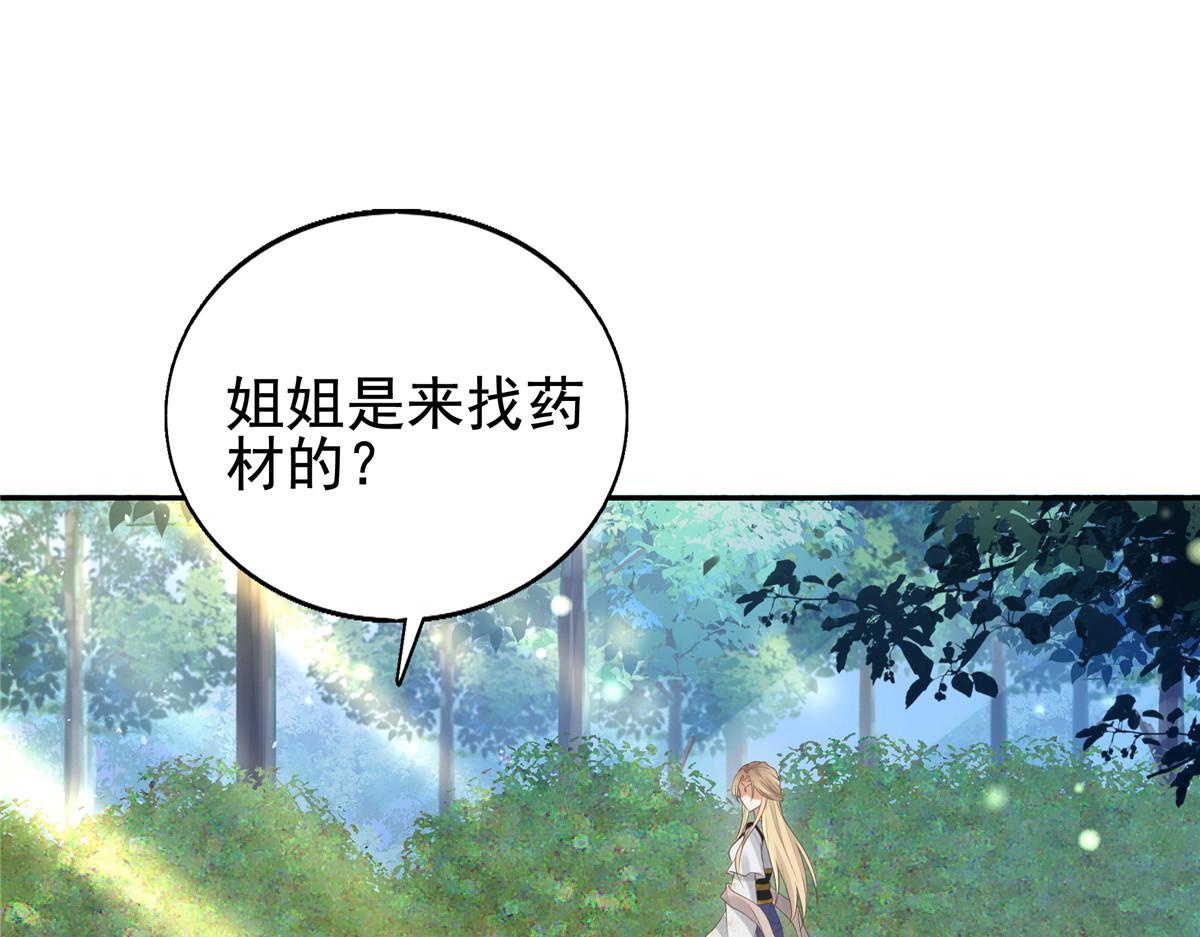17 你是我的人了5