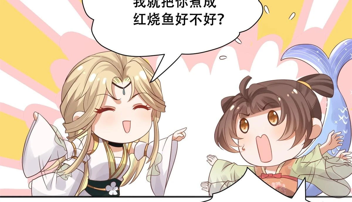 96 送上门的大生意19