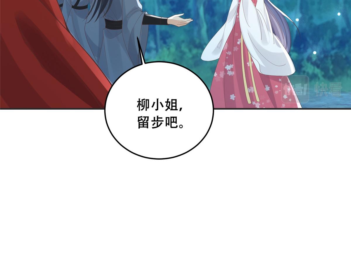 71 恩人帮了我的竞争对手？90