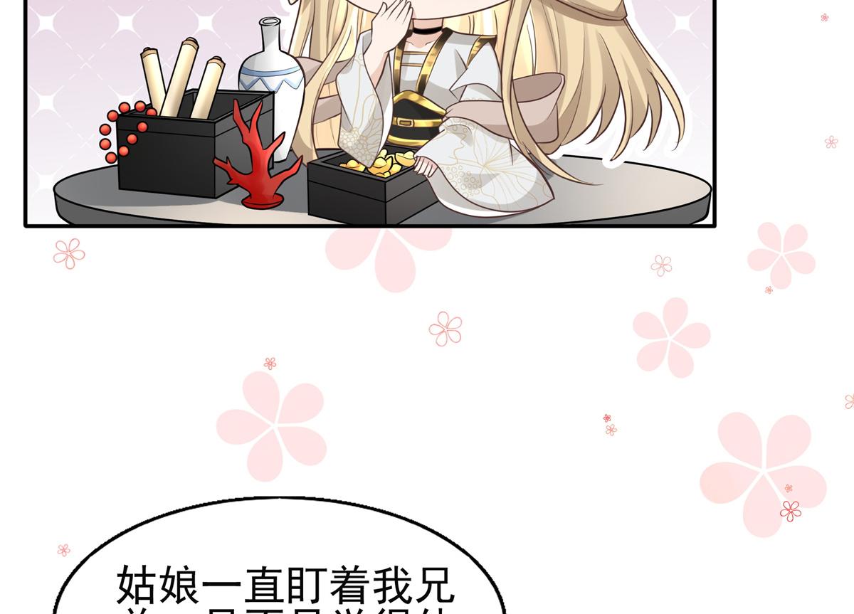 07 寻草药救黑心肝46