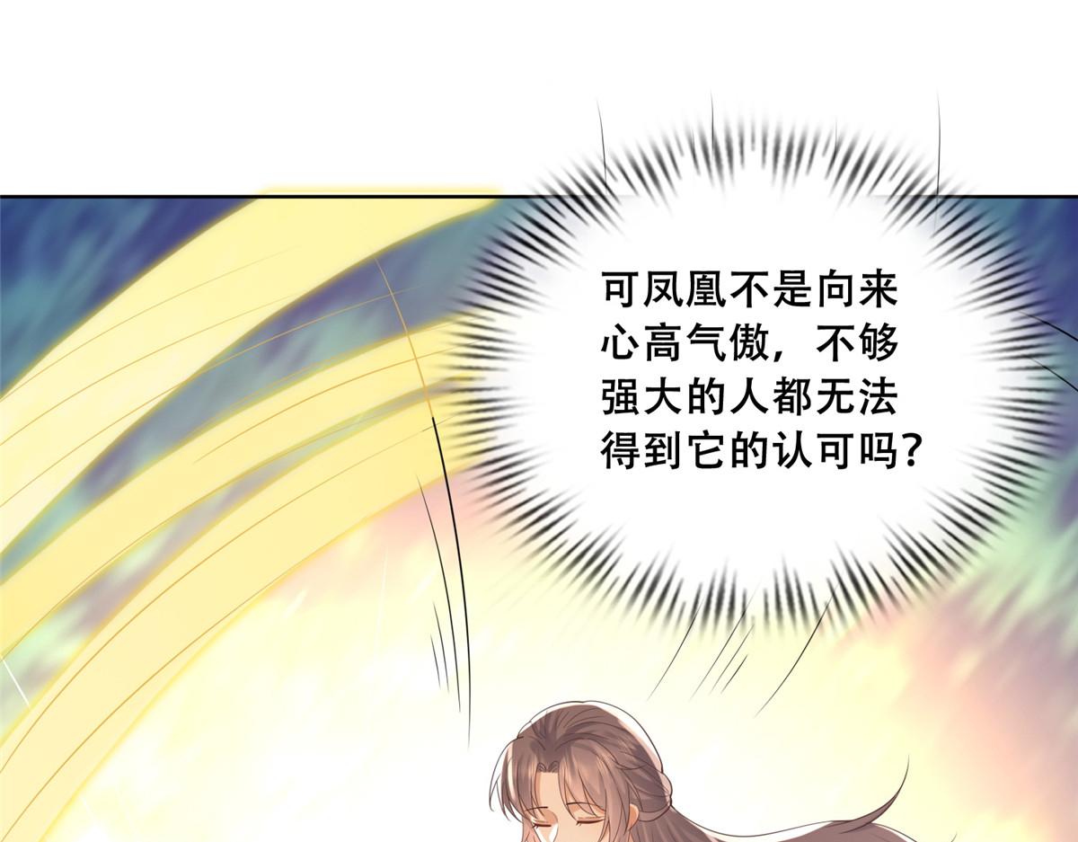 71 恩人帮了我的竞争对手？41