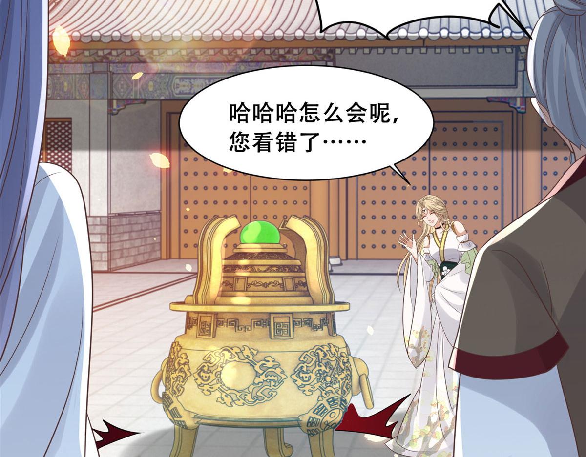 76 故意找茬是吧？40