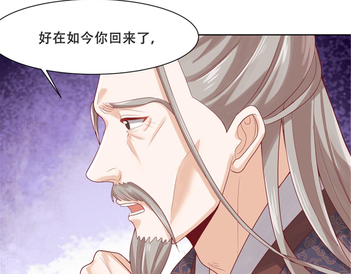 82 居然是我外公？！57