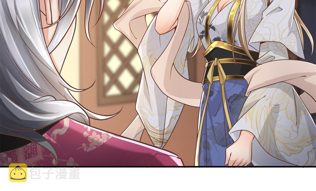 04 迎春院救黑心大美人？80