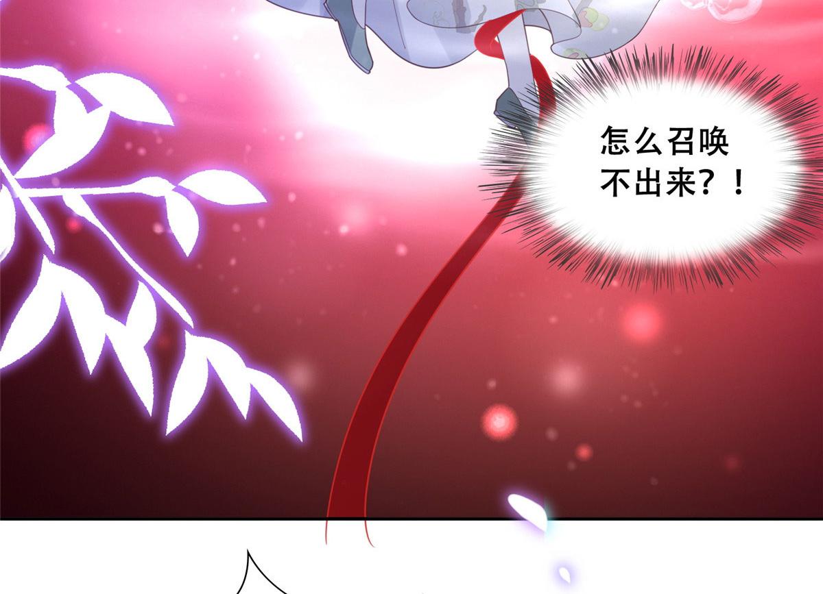55 苏叶遇险？！62
